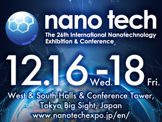 nano tech 330x250