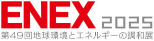 ENEX 2025