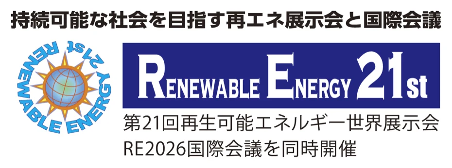 RENEWABLE ENERGY 21st