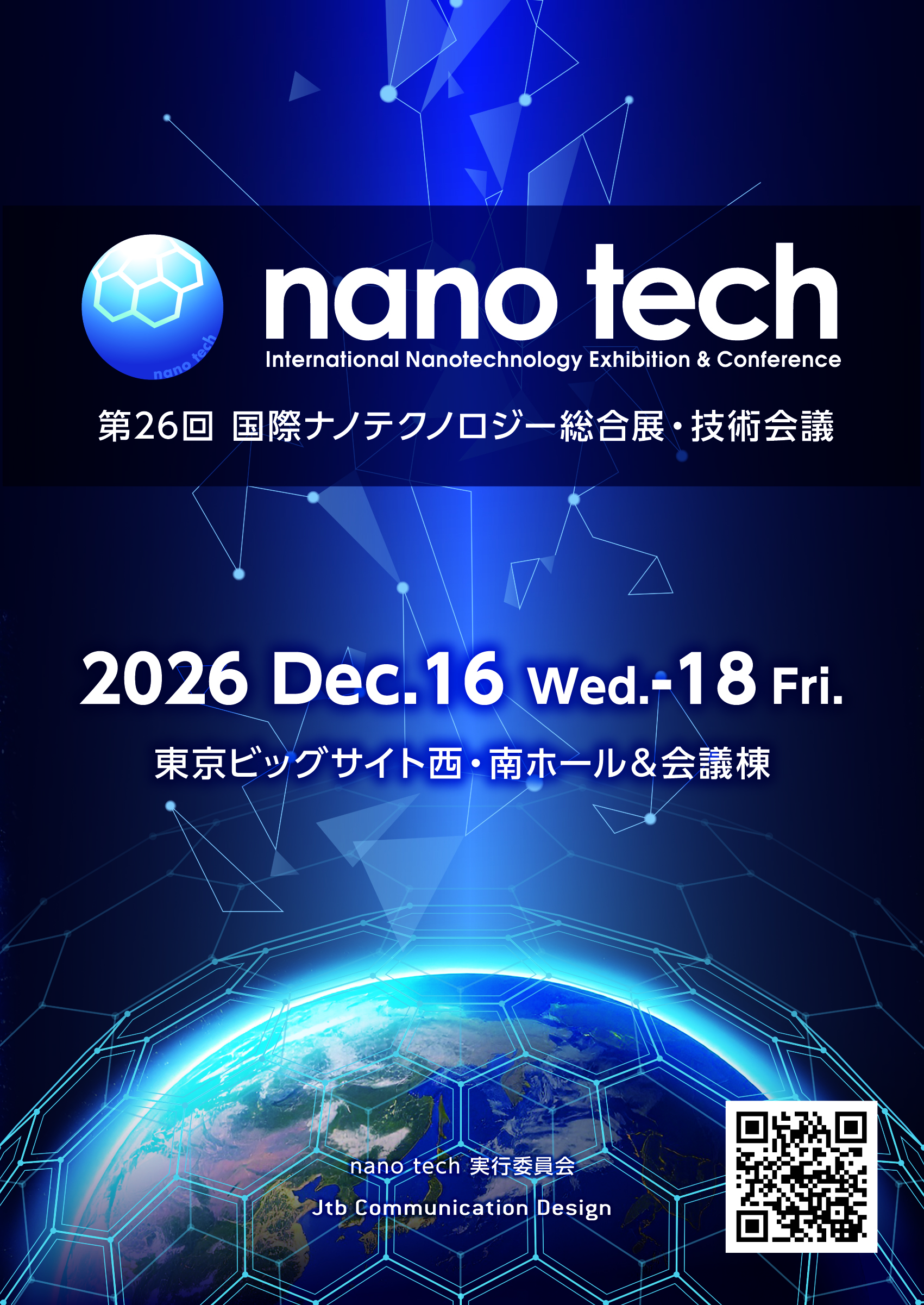 nano tech 2025 poster