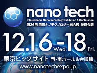 nano tech 330x250