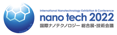 nano tech 2021 国際ナノテクノロジー総合展・技術会議