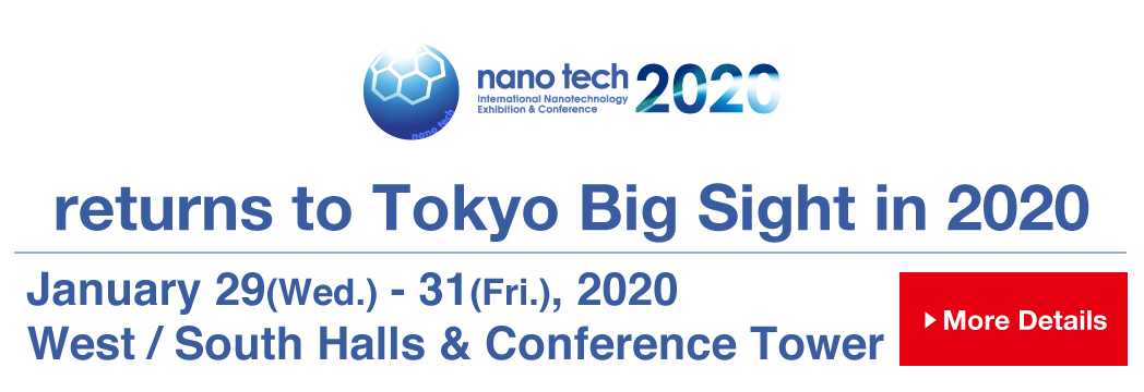 1.29(wed.), 30(thu.), 31(fri.), 2020 東京ビッグサイト 西・南ホール全館nano tech 2020 開催決定!